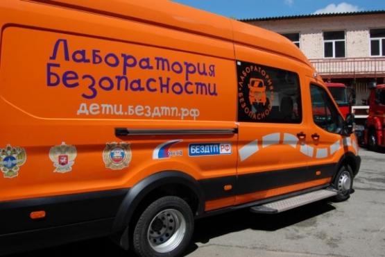 В Ростове открылся центр по профилактике детского дорожно-транспортного травматизма
