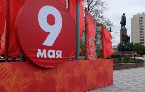 Ростов украсят ко Дню Победы почти за 10 млн рублей 