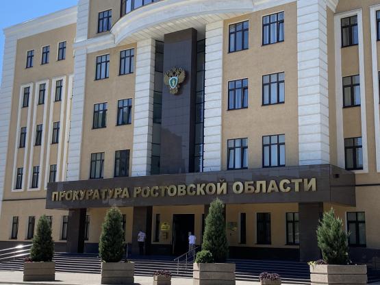 Прокуратура указала губернатору на невнимание чиновников к жилищным проблемам жителей Ростовской области