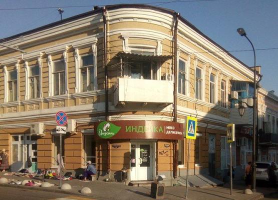 Магазин Индейка Новороссийск Адреса