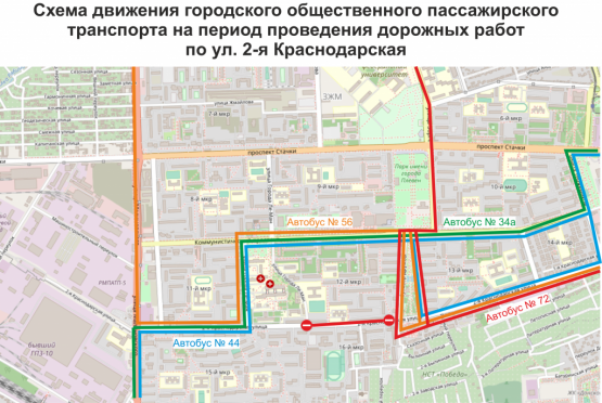 34 маршрутка краснодар схема движения