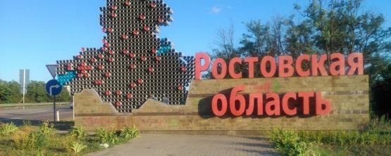 Федеральный округ Новороссия появится рядом с Ростовской областью