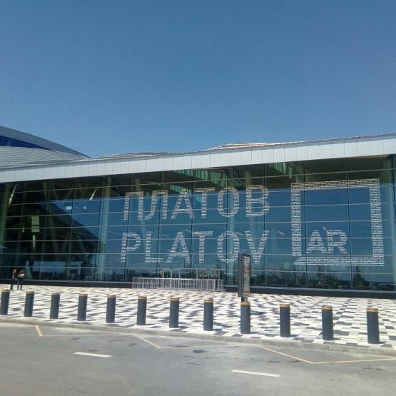 Губернатор Ростовской области оценил состояние аэропорта Платов 
