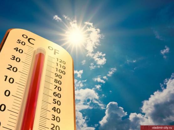 В Ростовской области жара пойдёт на спад с 8 июля